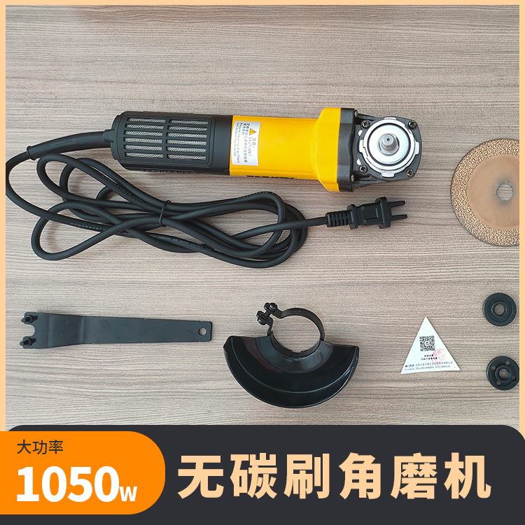 無刷角磨機FCUT-100(S1M)
