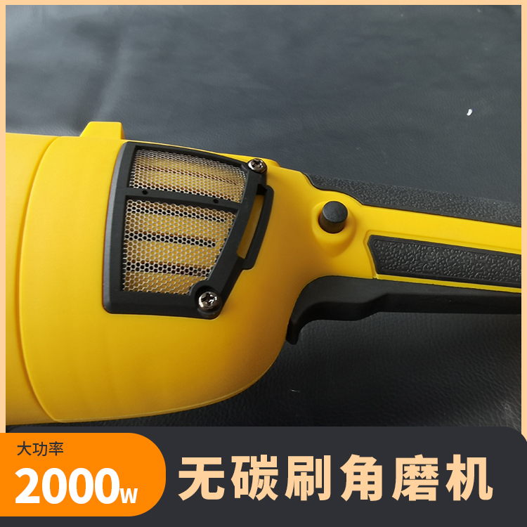 無刷角磨機FCUT-150(S1M)
