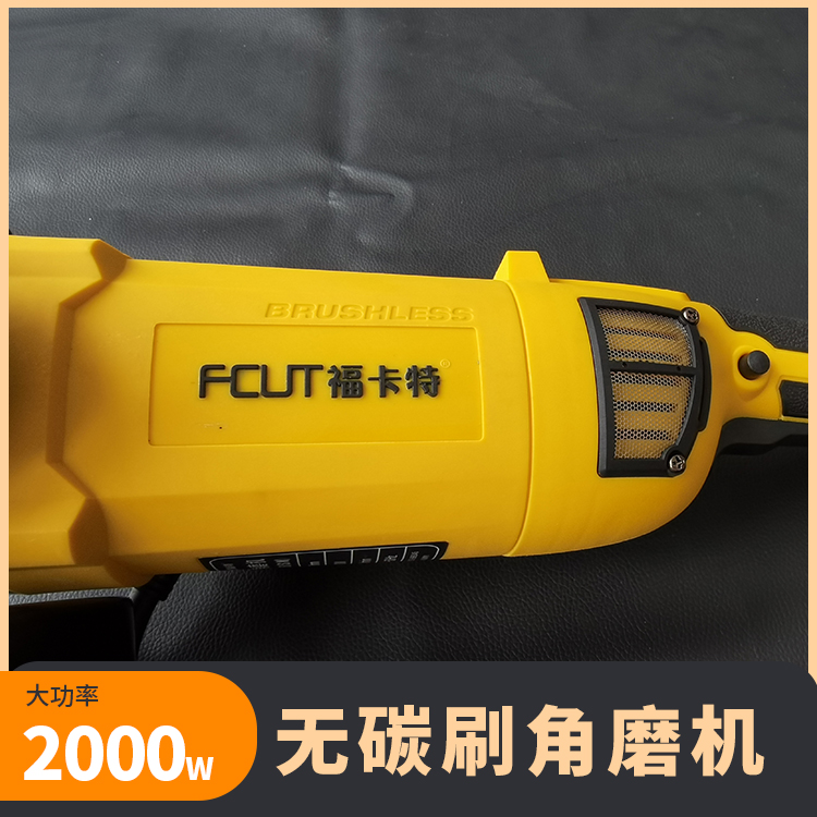 無刷角磨機FCUT-150(S1M)