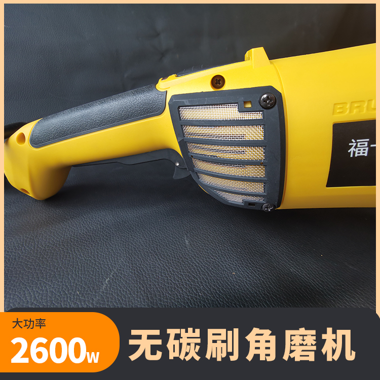 無刷角磨機FCUT-230(S1M)
