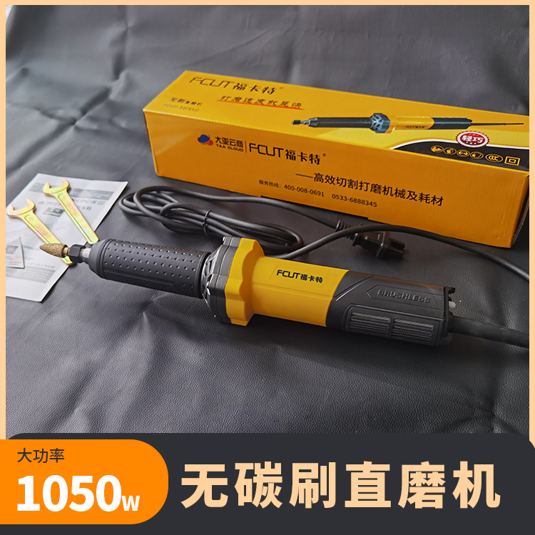 無刷直磨機