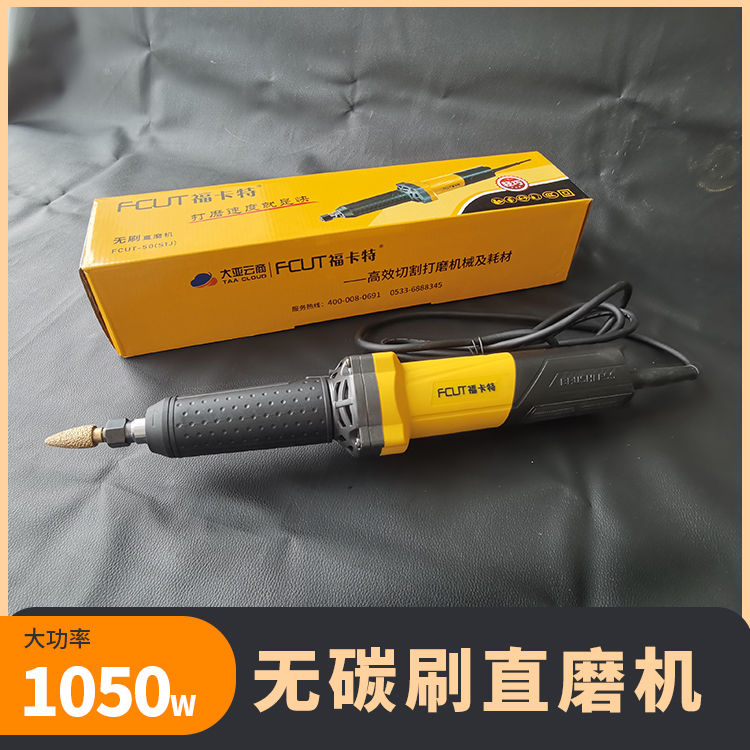 無刷直磨機