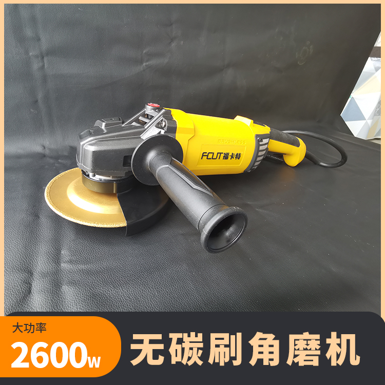 無刷角磨機FCUT-230(S1M)