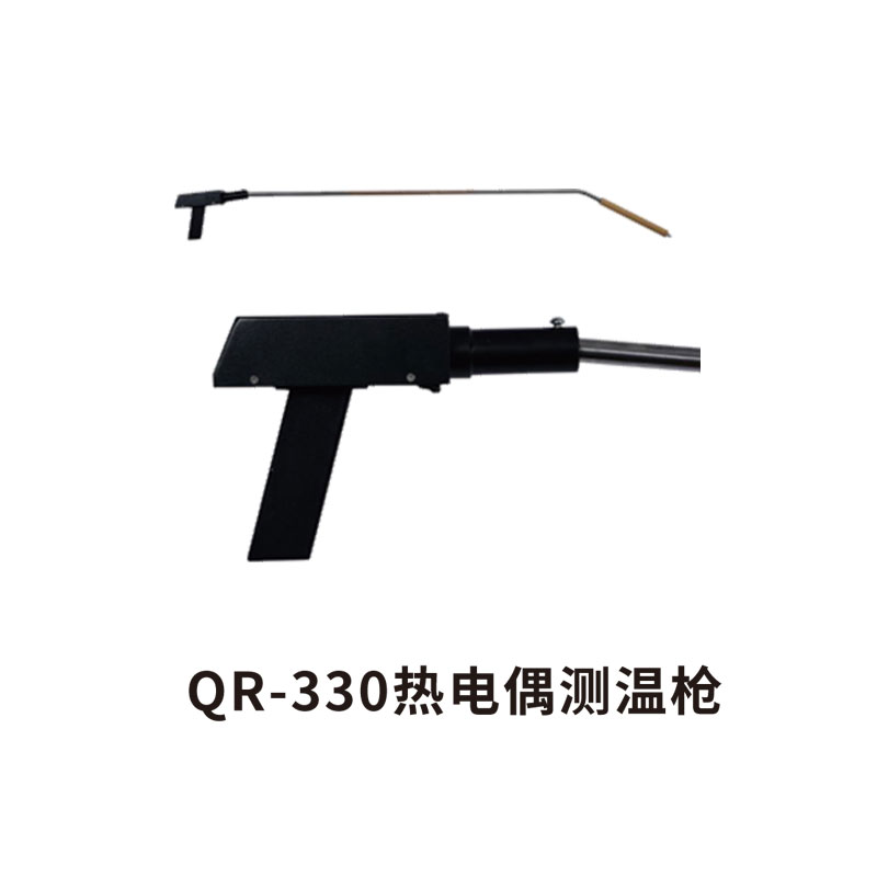 熱電偶測溫槍