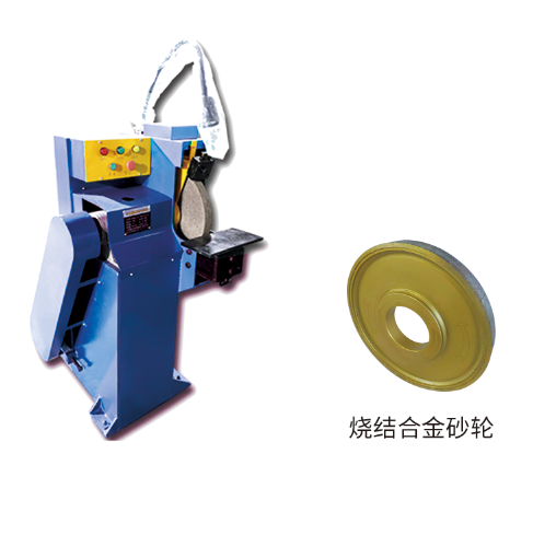 防爆砂輪機