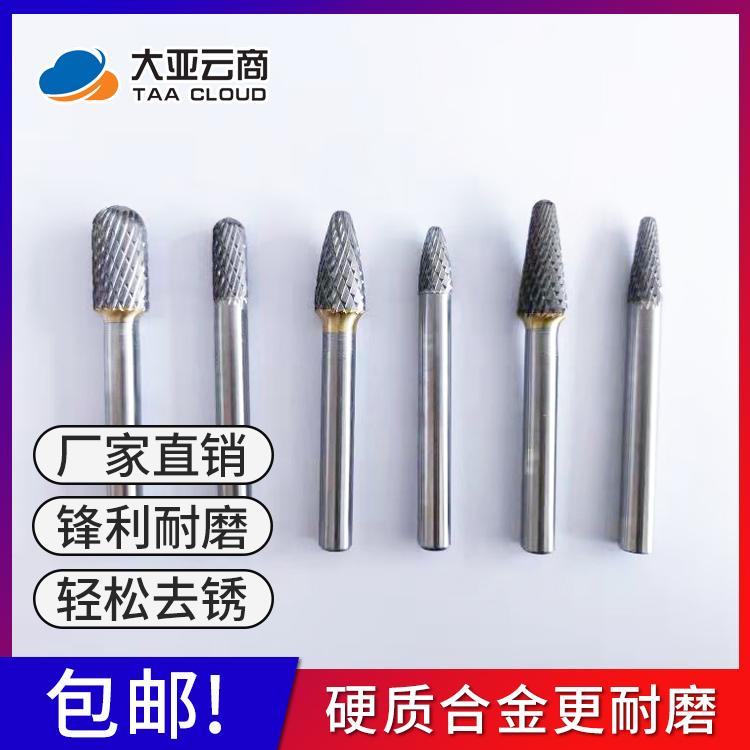 合金旋轉(zhuǎn)挫