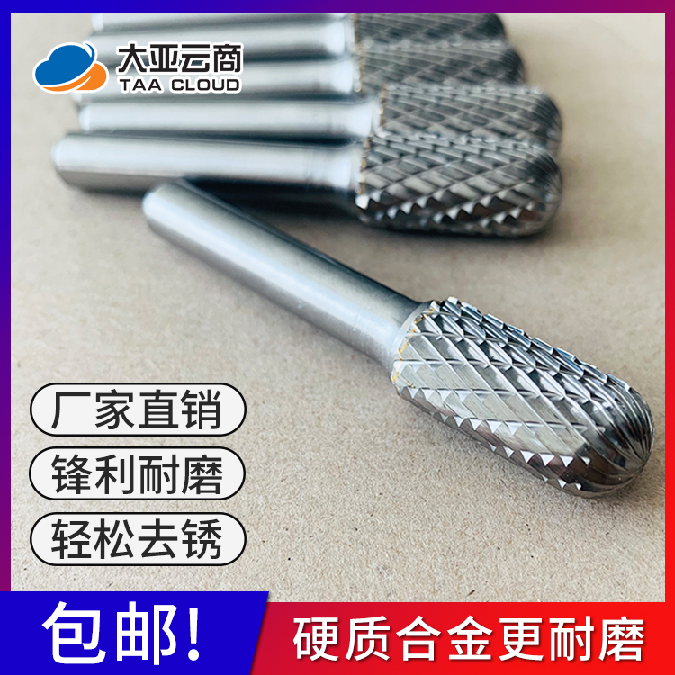 圓柱合金旋轉挫