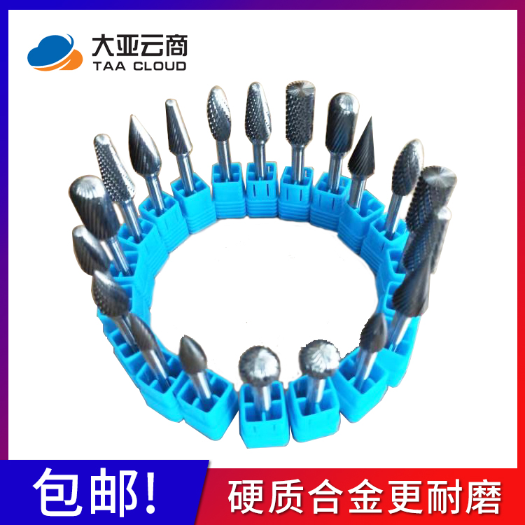 合金旋轉挫